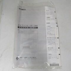 1ヶ月保証/ガスファンヒーター/暖房器具/～9畳/都市ガス/ノーリツ/GFH-2404S/140-5862/中古品/JKN5025/の画像