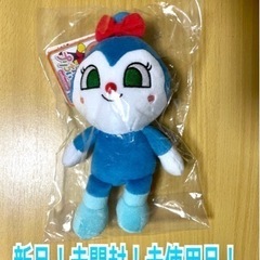 【新品★未使用】コキンちゃんのぬいぐるみ