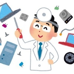 [相談全般受付ます]お家のパソコン速くしませんか？(PC強化、修...