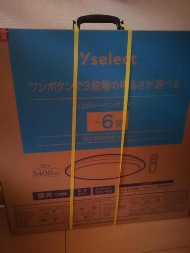 LED照明器具