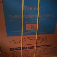 LED照明器具