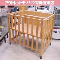 ベビーベッド 石崎家具 スリーピー ミニベッド&デスク 5way...