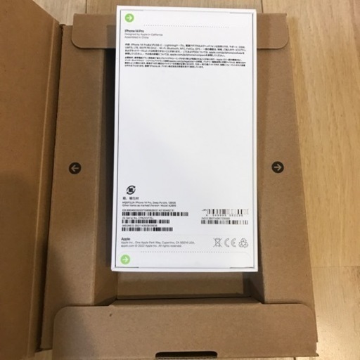 新品、未開封、極美品　iPhone 14 Pro 128GB Deep Purple