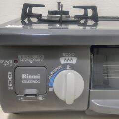 Rinnai
リンナイ
ガスコンロ
プロパンガス仕様

の画像