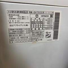 引越しの為出品しますの画像