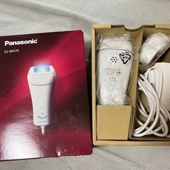 Panasonic 光エステ