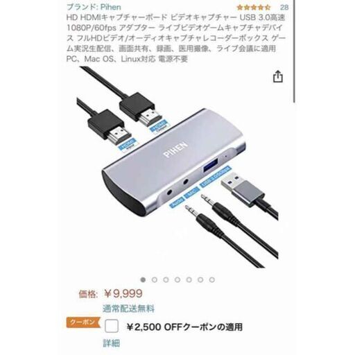 HD HDMIキャプチャーボード ビデオキャプチャー USB 3.0高速