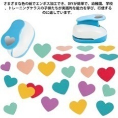 新品未使用クラフトパンチ ハート型 2 Inch ペーパーパンチャー 5cm 紙用パンチ 穴あけパンチの画像