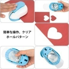 新品未使用クラフトパンチ ハート型 2 Inch ペーパーパンチャー 5cm 紙用パンチ 穴あけパンチの画像