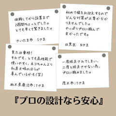 ネコちゃんの脱走を防ぐ！　タテ格子ドアの設置工事 − 埼玉県