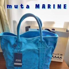 [新品未使用]muta marine トートバッグ