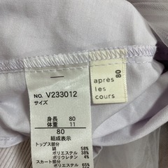 値下げ　ベビー服　女の子　春服4枚！サイズ80 の画像