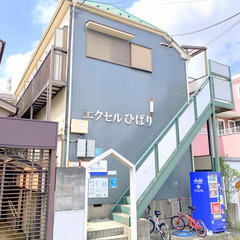 💥 自営業・水商売も👌 西武池袋・豊島線 ひばりヶ丘駅 徒歩10...