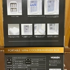 【取引中】ポータブル冷温庫の画像