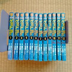 コミック「ゲート」　１－１２巻セットの画像