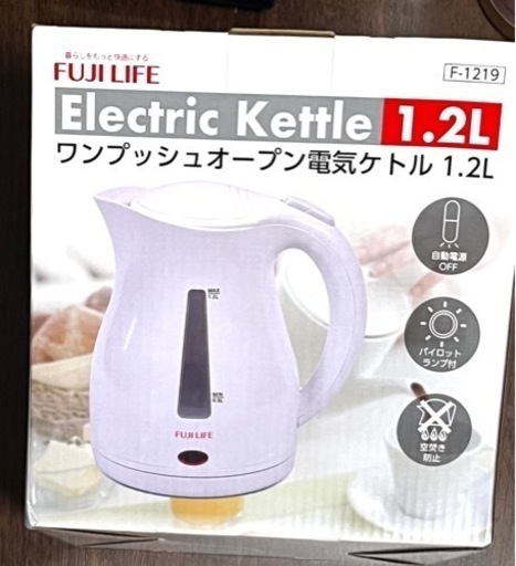 新品‼️ケトル