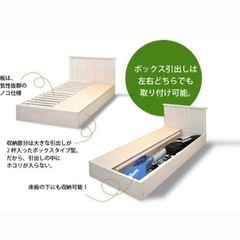 最終価格　ダブルベットフレームのみの画像