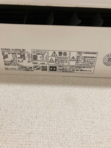 2018年製　エアコン