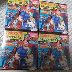 キン肉マンＩＩ世ガチンコフィギュア
