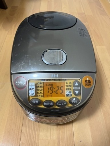 炊飯器