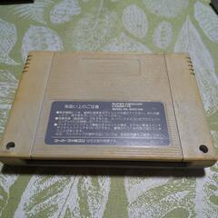 スーパーファミコン ソフト まとめての画像