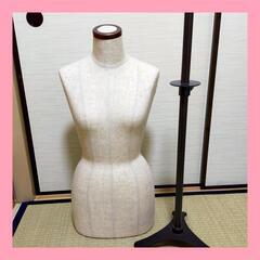 【中古品】洋裁用トルソー 