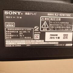 SONY BRAVIA W700C KJ-40W700Cの画像