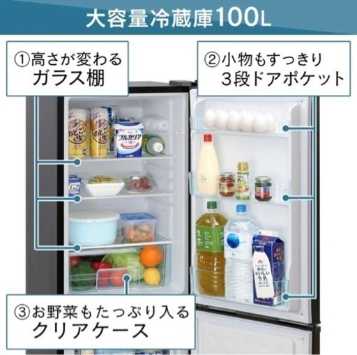 アイリスオーヤマ 冷蔵庫 162L 冷凍室62L スリム 幅47.4cm ブラック IRSE-16A-B
