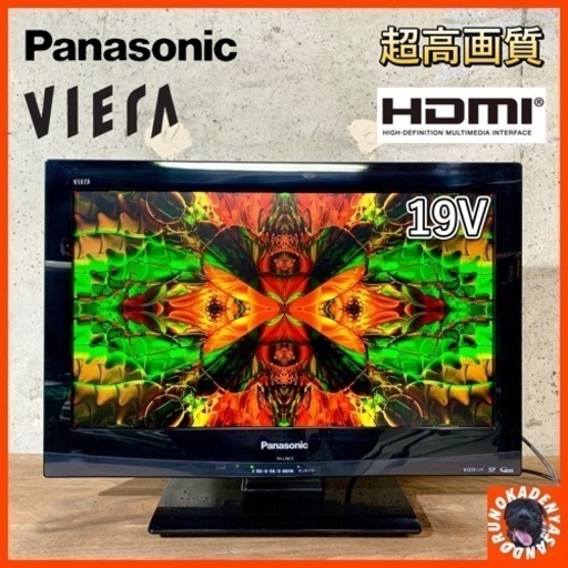 【ご成約済み】Panasonic VIERA 液晶テレビ 19型✨ HDMI搭載⭕️ 配送無料