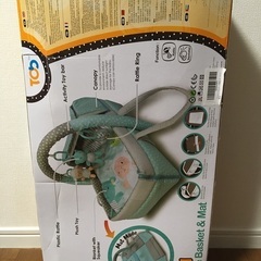 2-in-1 Snuggle Basket & Matの画像