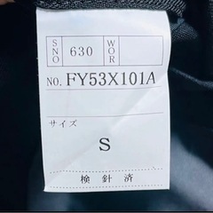 FORMAL／ヘリンボーン柄リバーシブルジレ　ベストの画像