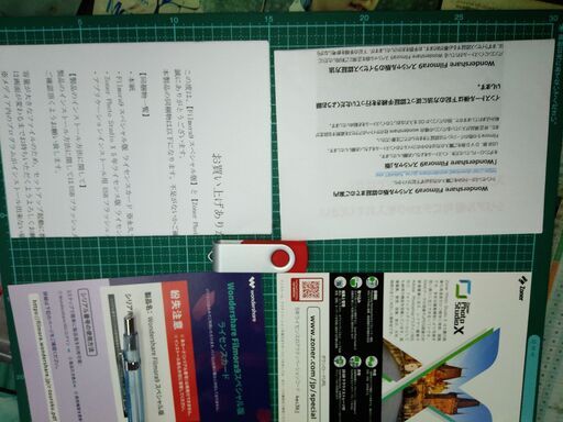 動画編集ソフトWindows用フィモーラ9スペシャル正規品(USB版)