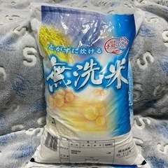 【決定】★業務スーパーで購入したお米5kg