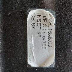 30系、50系プリウス適応スタッドレス装着軽量ホイールの画像