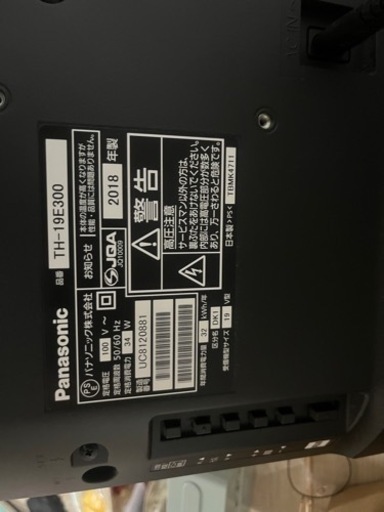 【受付終了】TV,TV台,冷蔵庫セット