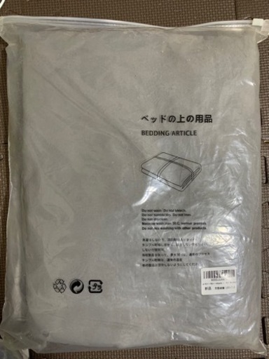 ベット上の用品
