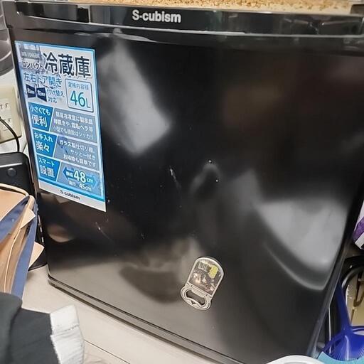 S cubism 冷蔵庫 46L