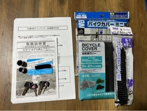 ※3/24受付再開※自転車27インチ　2021/9購入