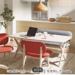 ニトリのダイニングテーブル　3/9までの限定