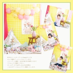 イースター撮影会🐇千葉市生涯学習センター！３月３０日、４月１２日 - イベント