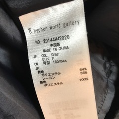 e hyphen world gallery 格子柄ワンピースの画像
