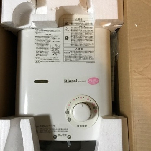 リンナイ　ガス瞬間湯沸かし器