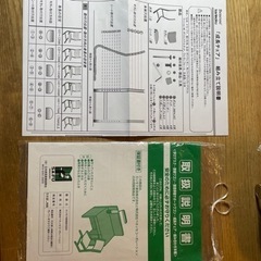 ベネッセ×カリモク 成長チェア•学びデスク（2023/04/14まで）の画像