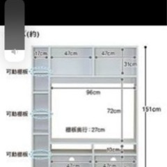 プレステなどおける テレビ棚です。の画像