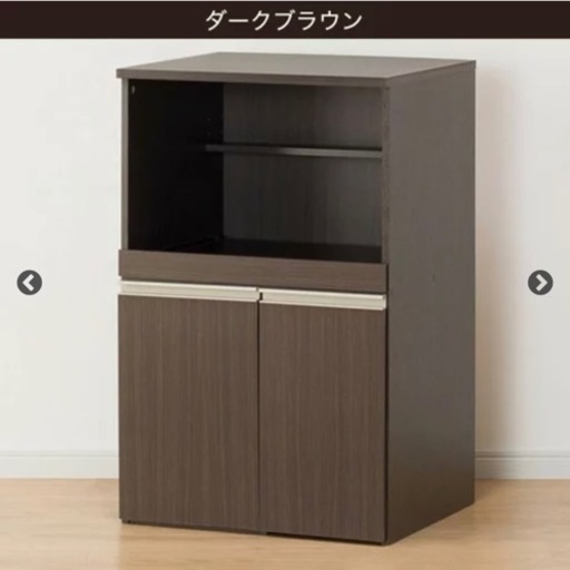 ニトリ　レンジ台　フォルムN RE8555 DBR