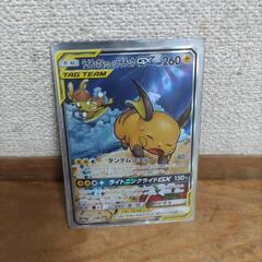 ポケモンカード