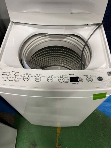 単身3点セット　「お譲り先決まりました」