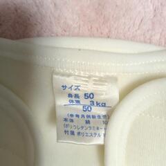 新生児おむつカバーの画像