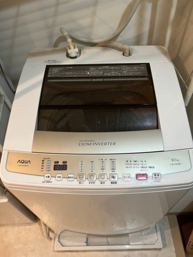 AQUA 洗濯機　8kg