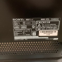 SONY 55インチ 液晶テレビ KDL55HX850の画像
